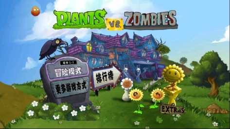 PVZT代v图3