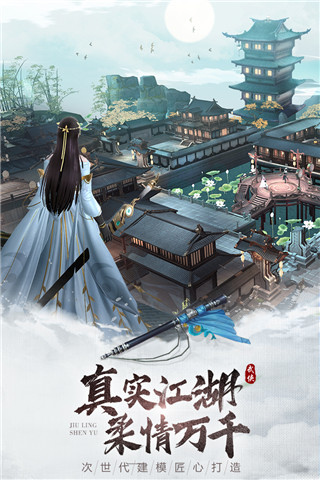 九灵神域内购版图4