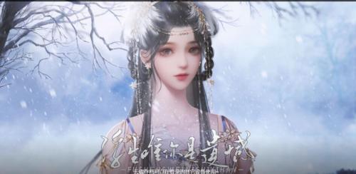浮生唯你是遗憾图3