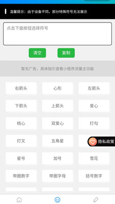 网名2026安卓免费版图2
