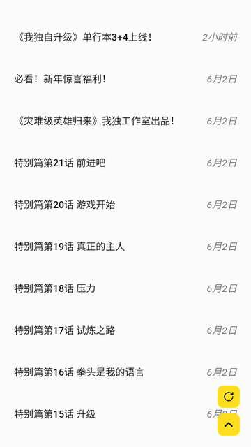 星so浏览器手机版图2