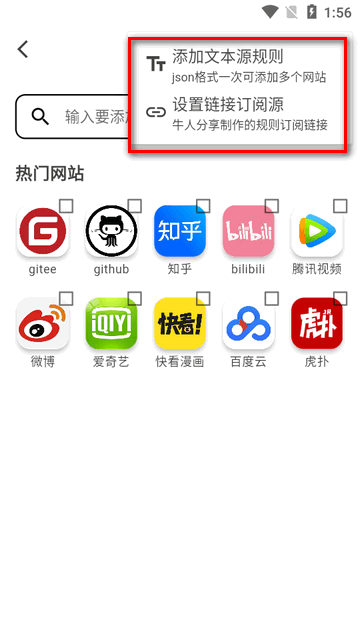 星so浏览器手机版图3