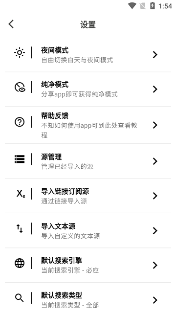星so浏览器手机版图4