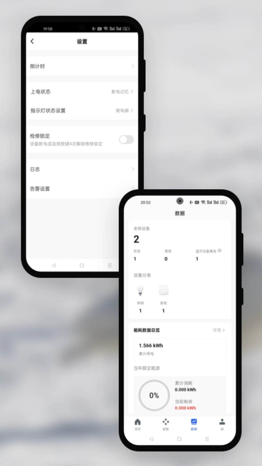 杭电智照图3