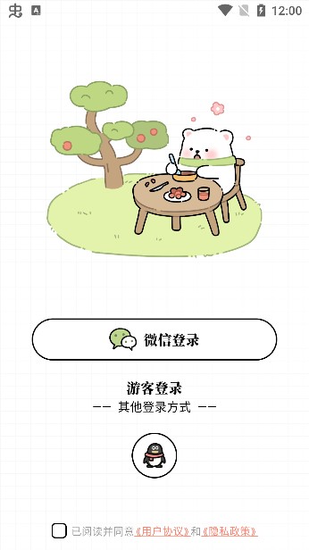 每日减脂2026最新版