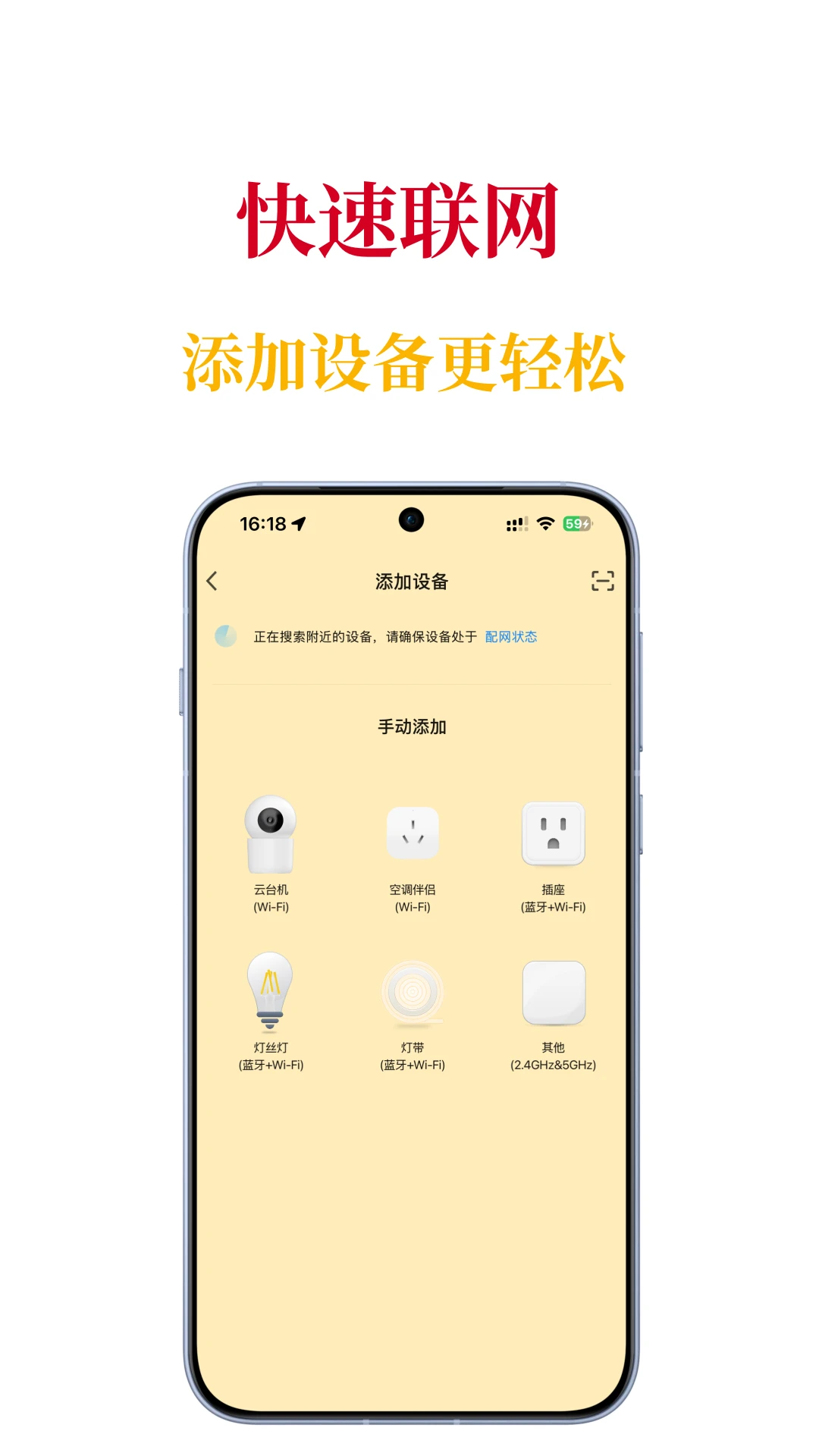 哼哈智能图2
