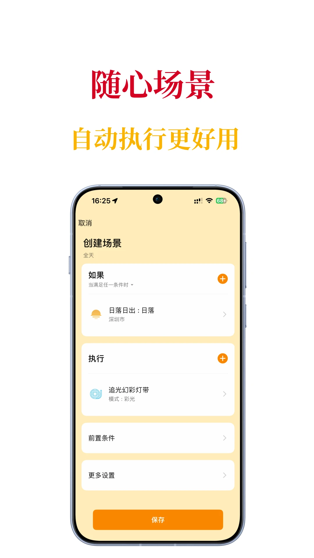 哼哈智能图4