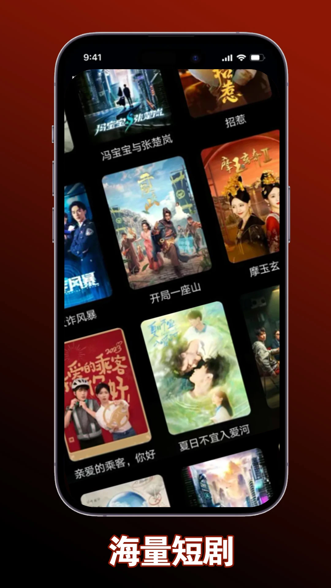 小木短剧官方正版图4