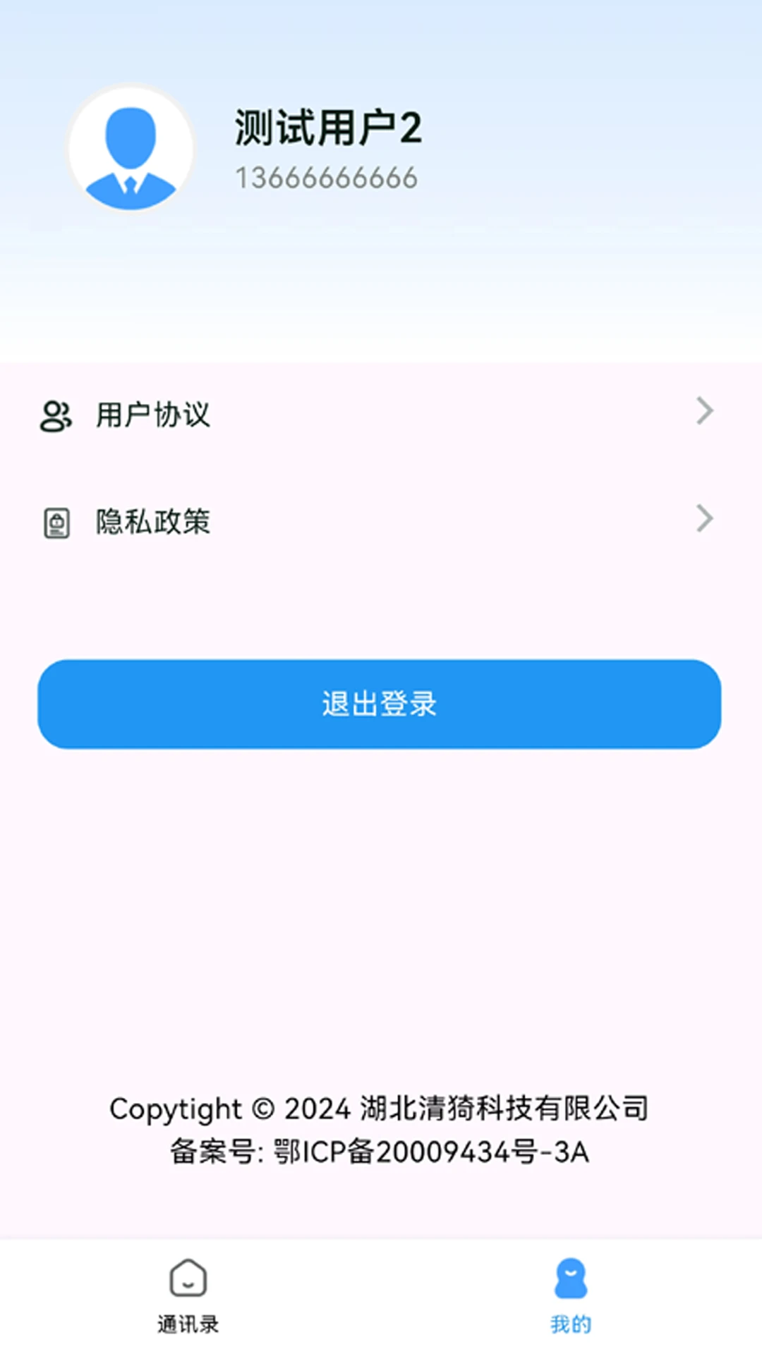 云册服务图2
