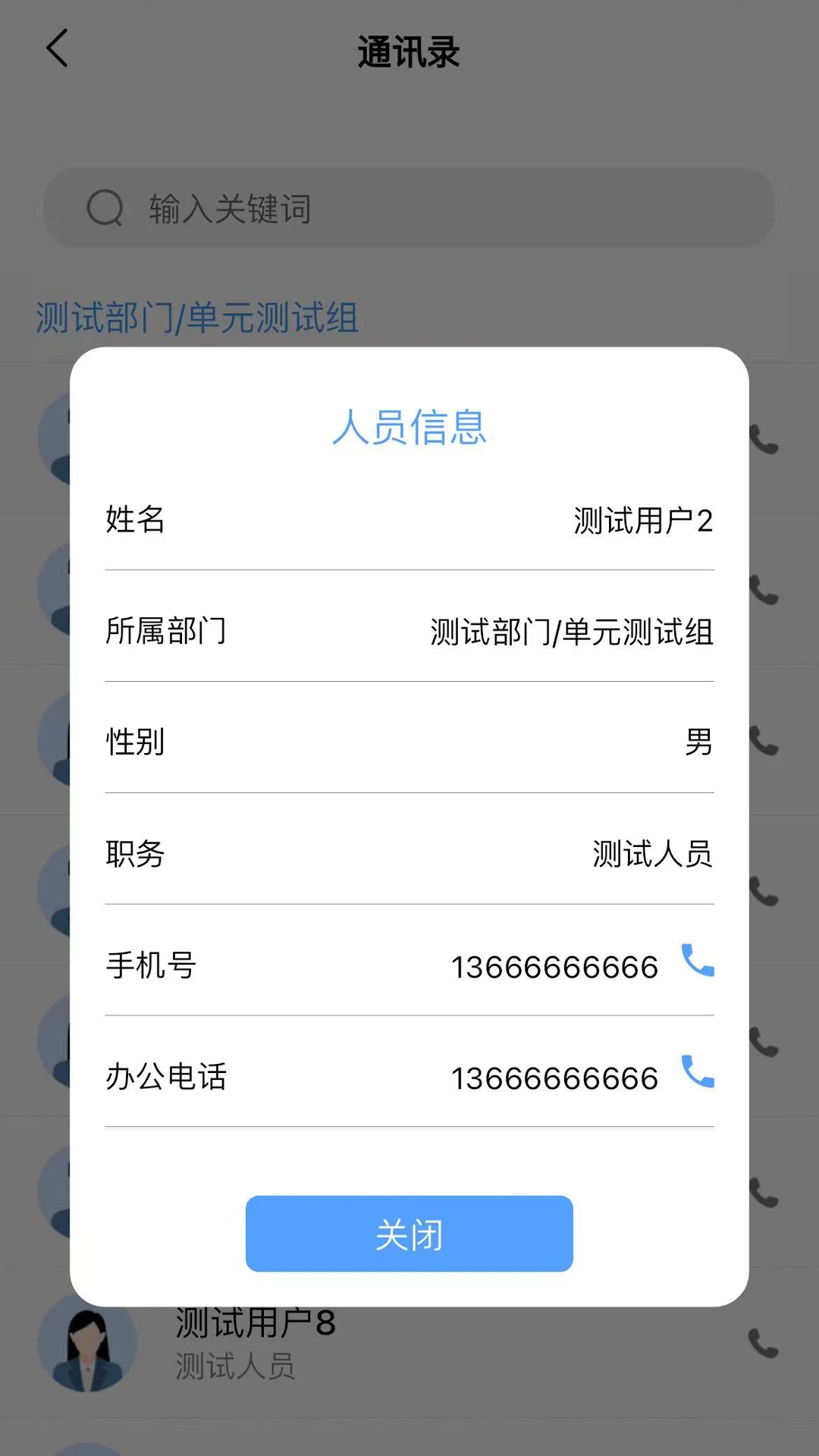 云册服务图3
