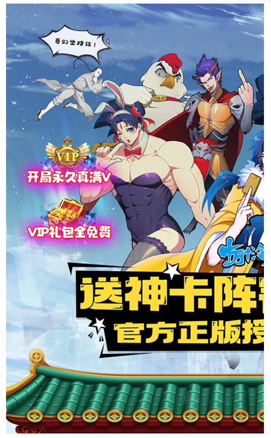 十万个冷笑话安卓版(2)