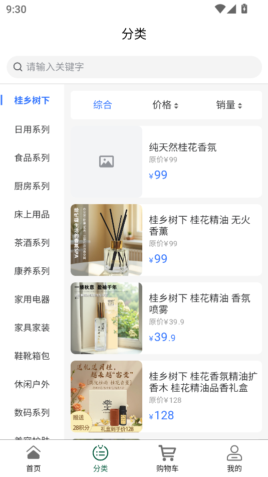 仟丽莱图1
