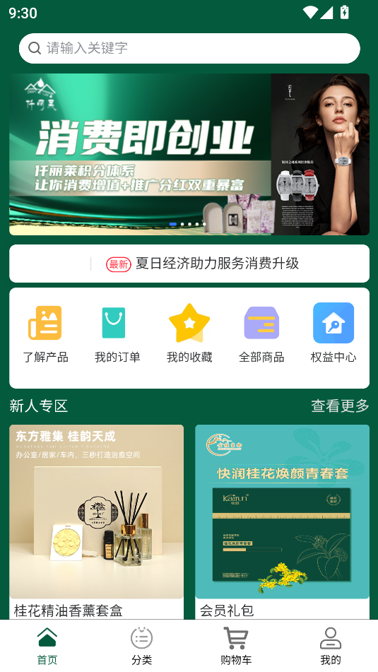 仟丽莱图4