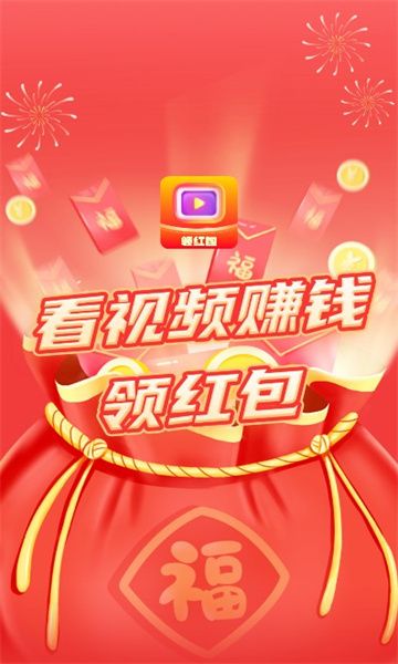来米小剧场红包版图3