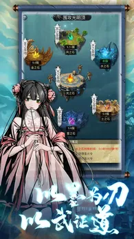 雄霸天地taptap测试版图4