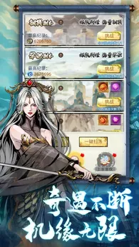 雄霸天地taptap测试版图5