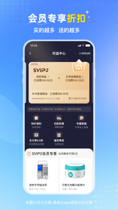 兽医首选官方最新版图1