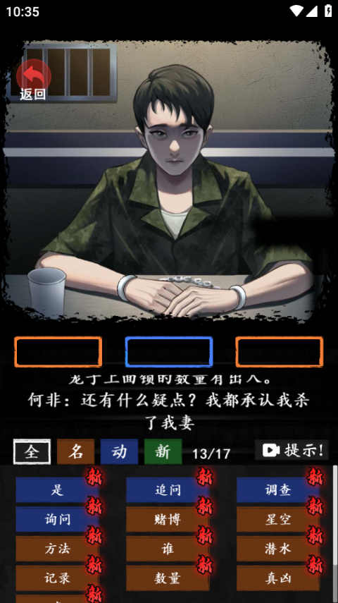 恐怖怪谈(1)