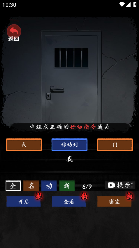 恐怖怪谈(2)