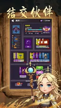 魔幻轮回图3