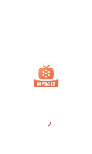 魔方剧场安卓官方版图3