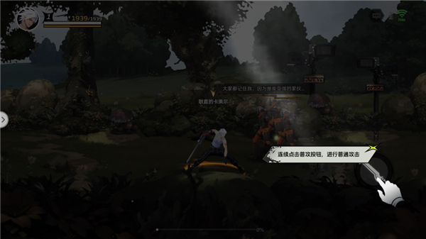 全职觉醒最新版