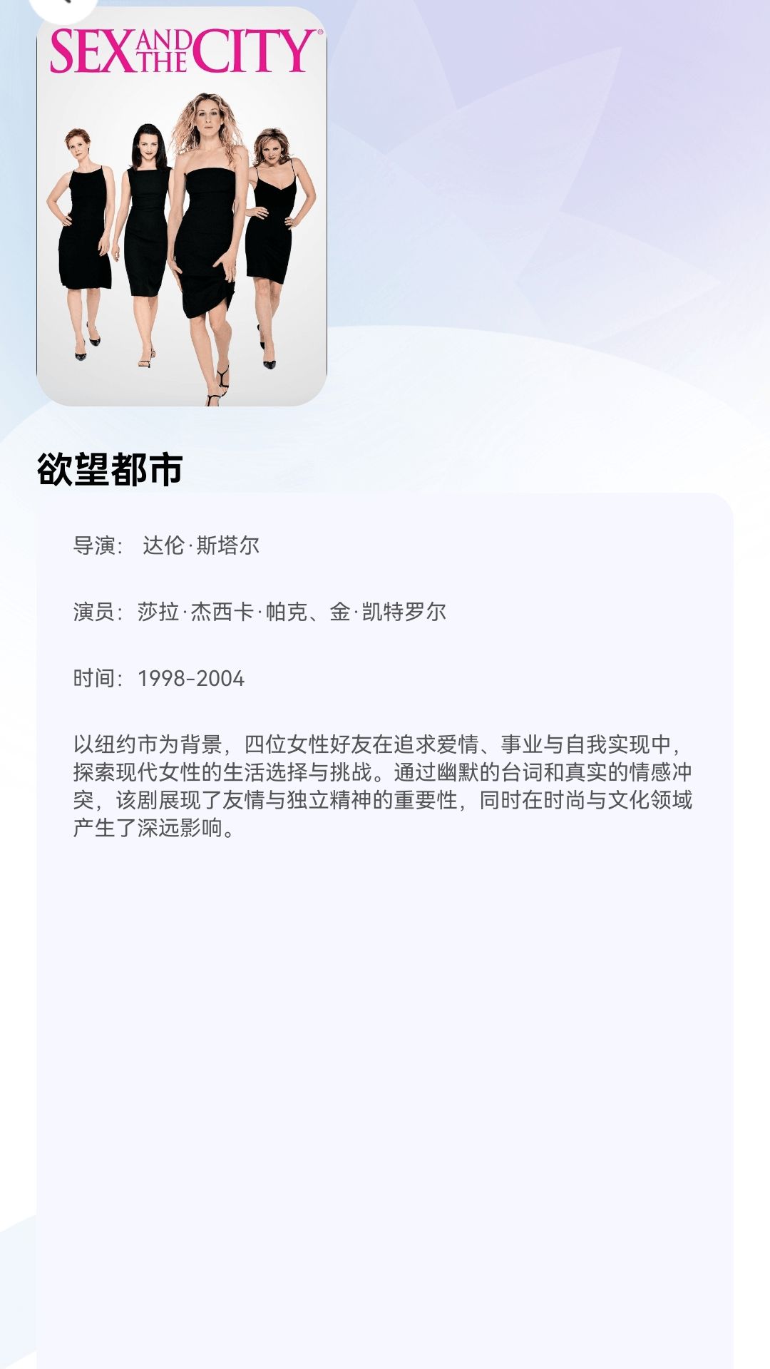 泡泡小剧场图1