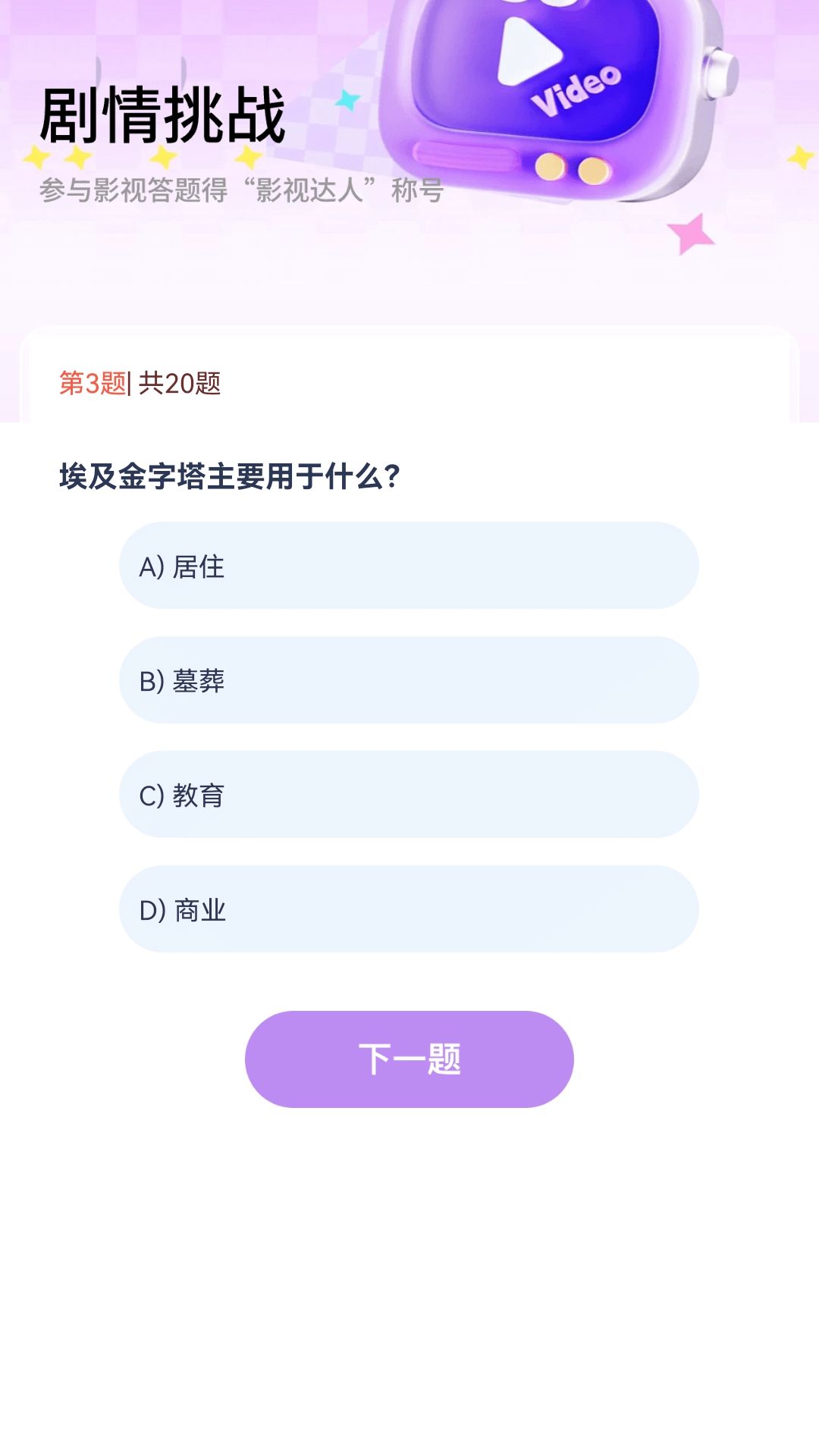 泡泡小剧场图2