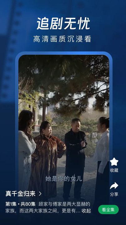 雾杉剧场安卓官方版(2)