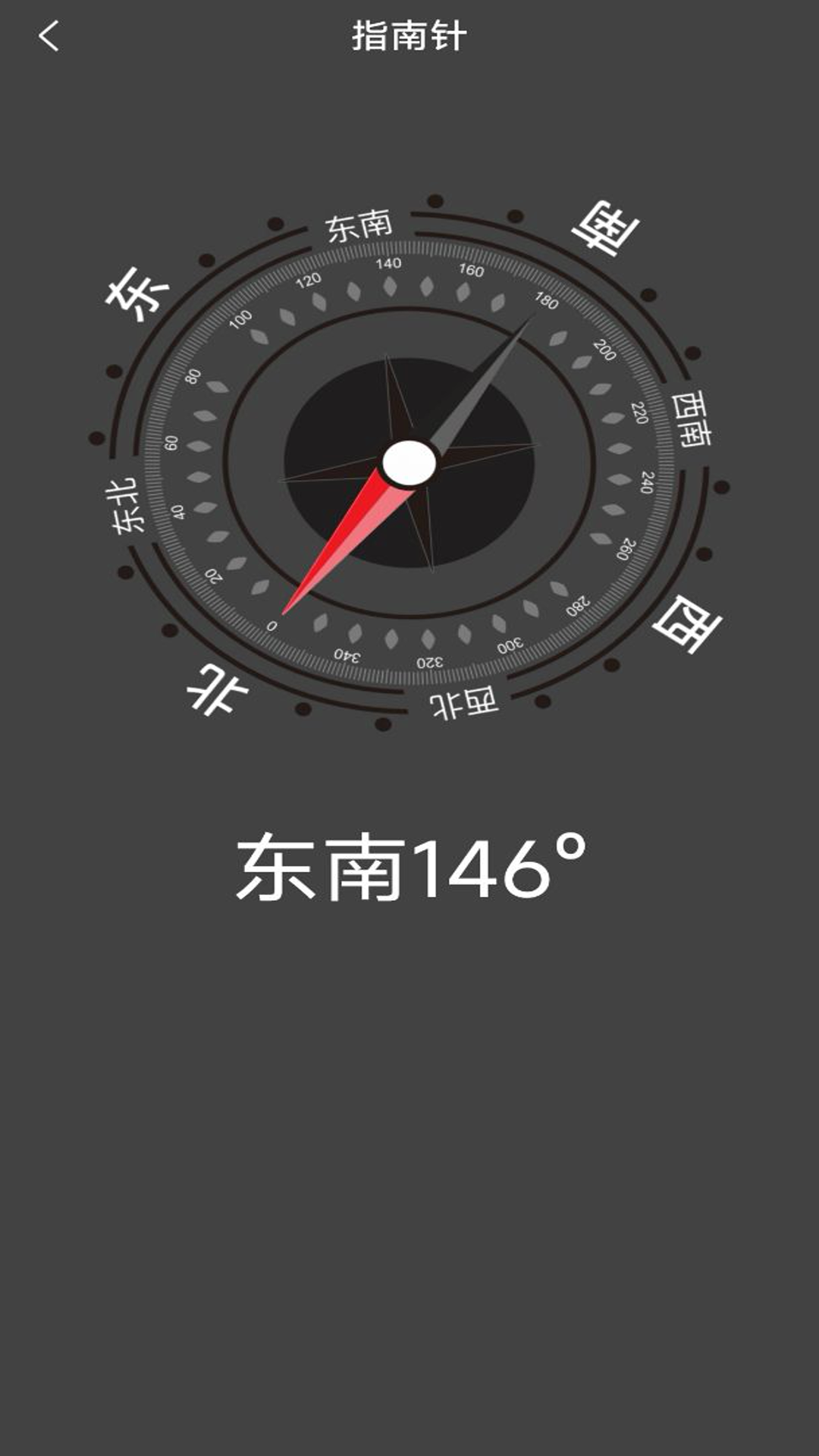 旅行轨迹记录2026图4