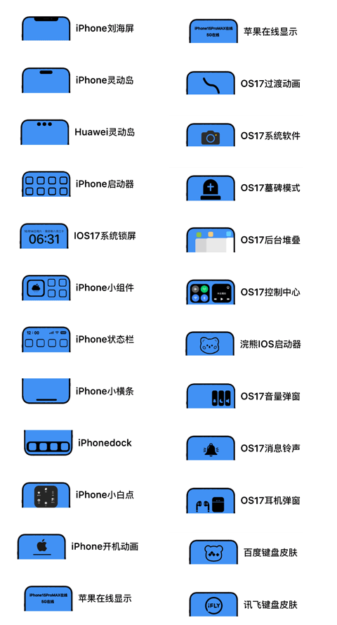 彩虹猫pro正版图3