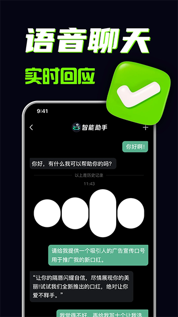 AI创作专家.7图5