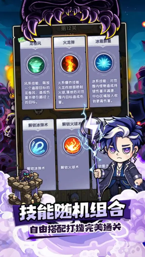 泉水指挥官(1)