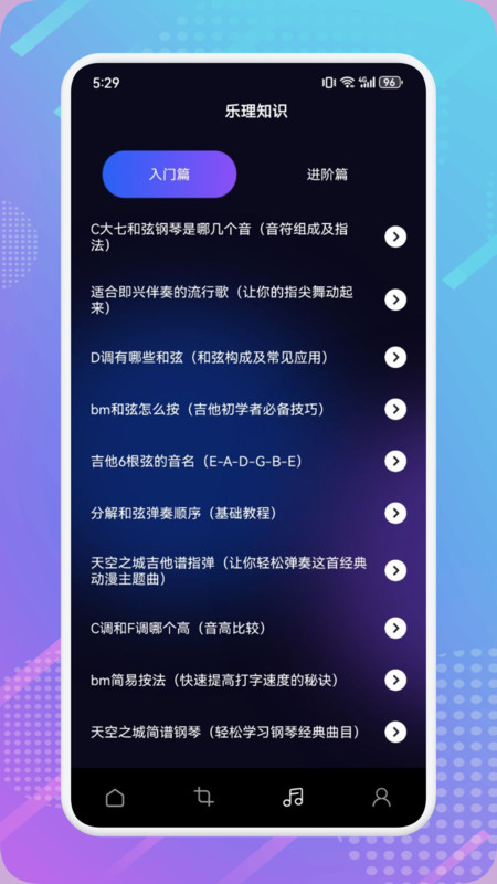 mtm music音乐剪辑图1
