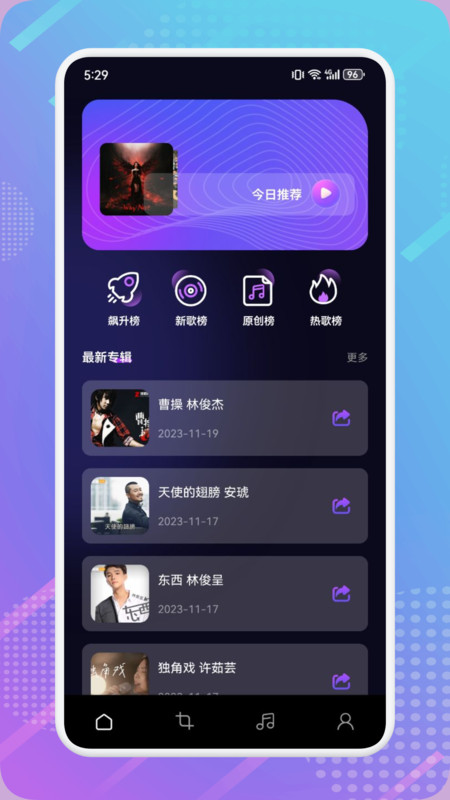 mtm music音乐剪辑图3