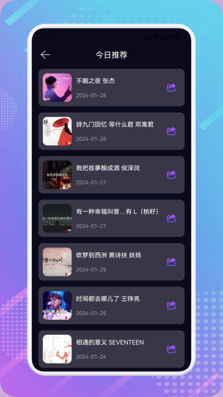 mtm music音乐剪辑图4