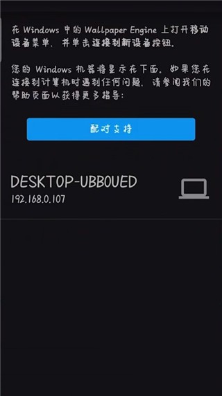 Wallpaper壁纸引擎中文版