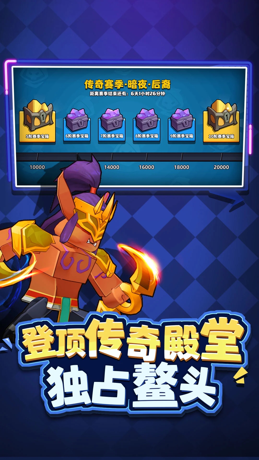 塔防精灵单机版图2