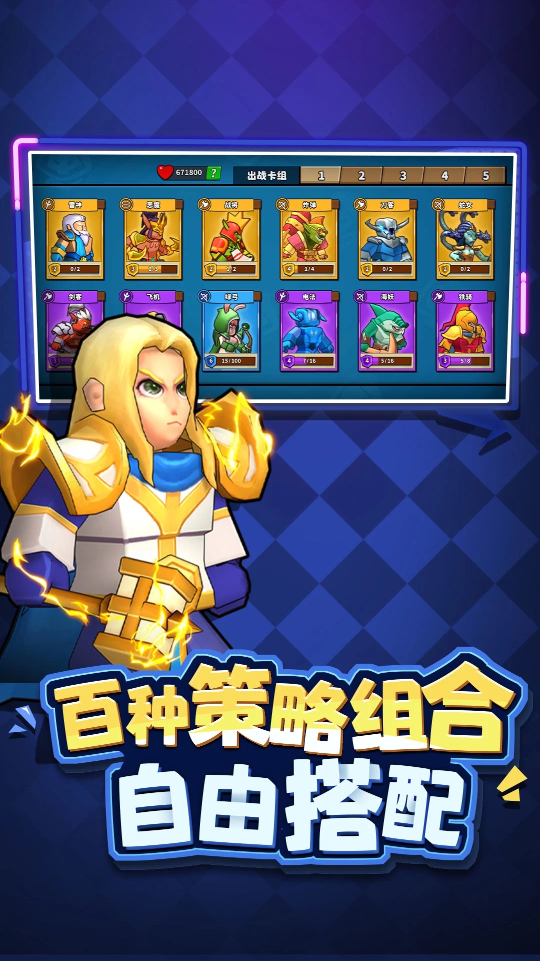 塔防精灵单机版图3