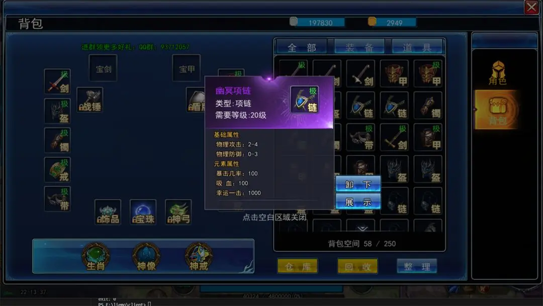 猎魔者纪元测试版(3)
