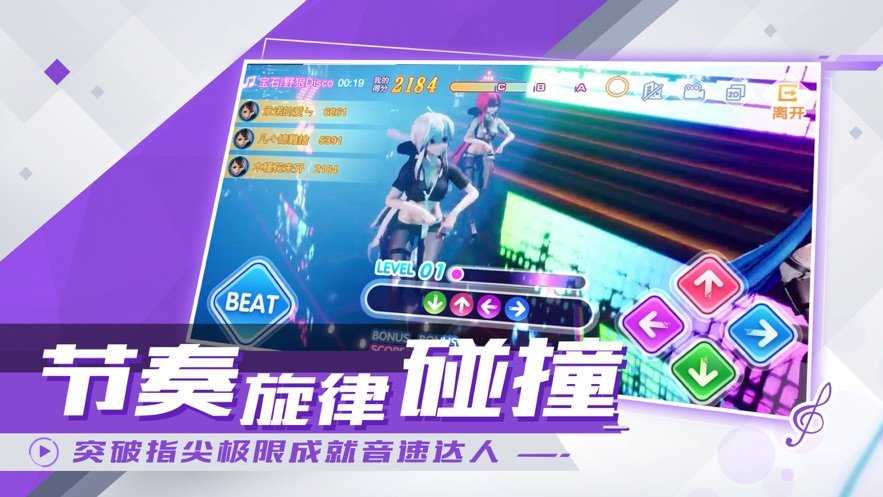炫音练习生 -图3
