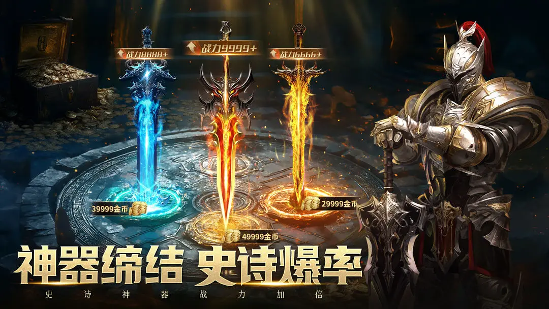暮影战神暗黑魔幻(2)