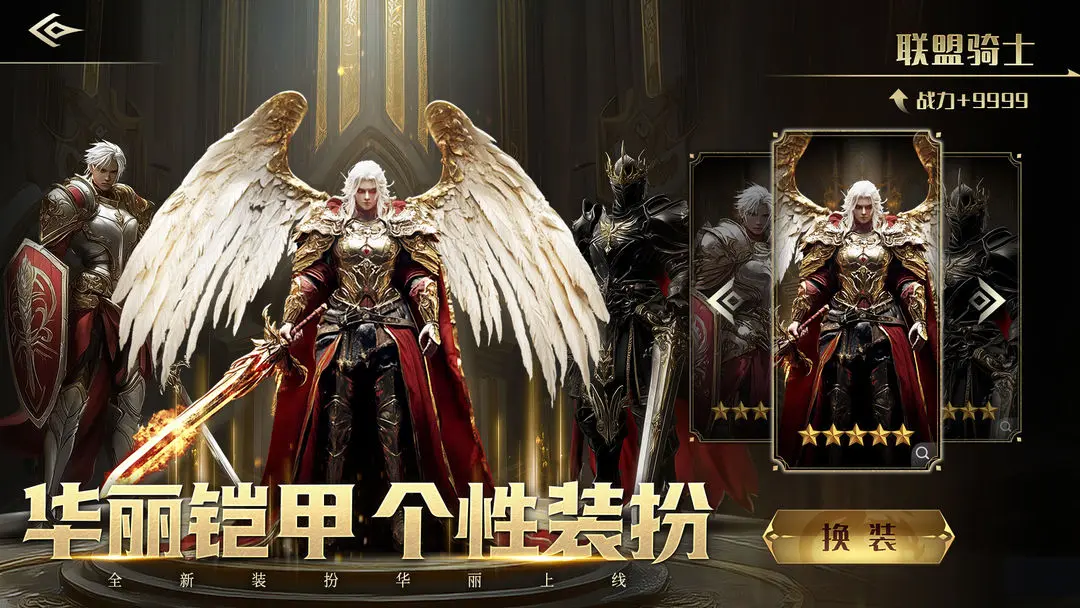 暮影战神暗黑魔幻(1)