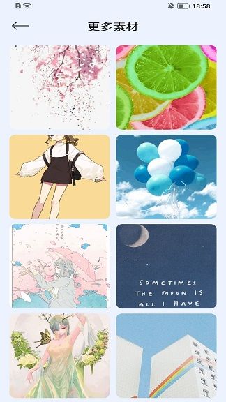 九色绘画板图3