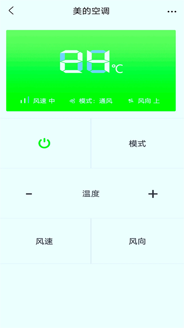电视遥控器王图1