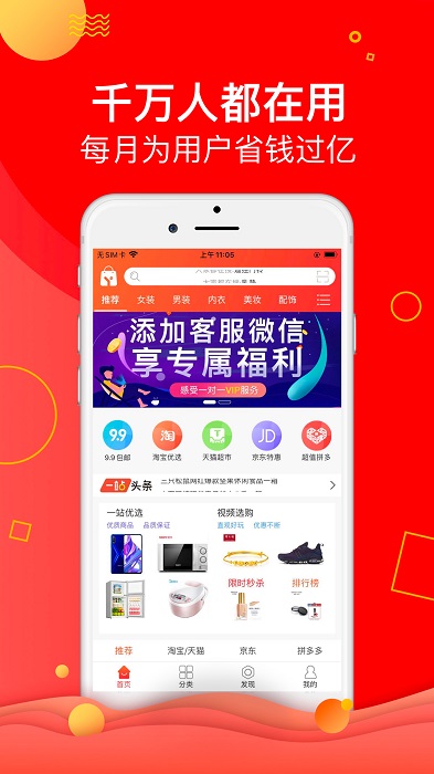 光影十八年手机版图3