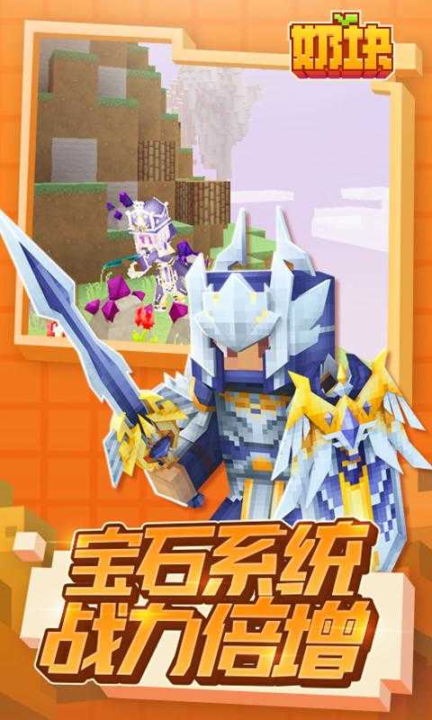 奶块最新端午版