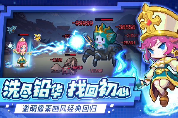 小小勇者最新版图1
