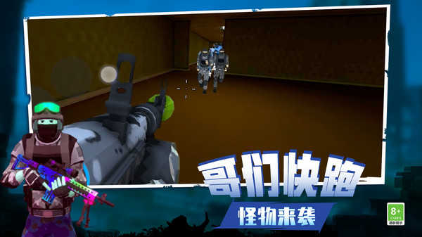 反恐狙击行动图4