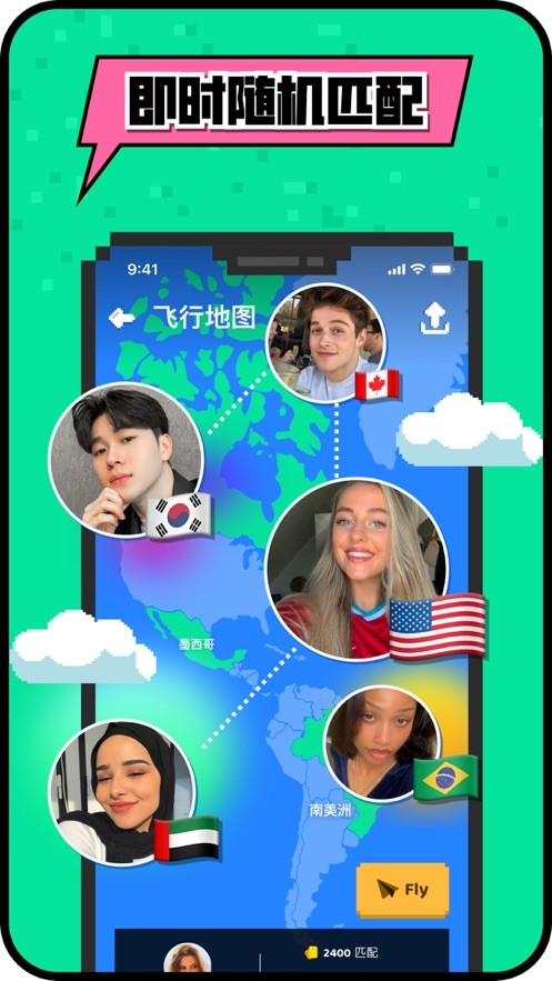 Hay交友图1
